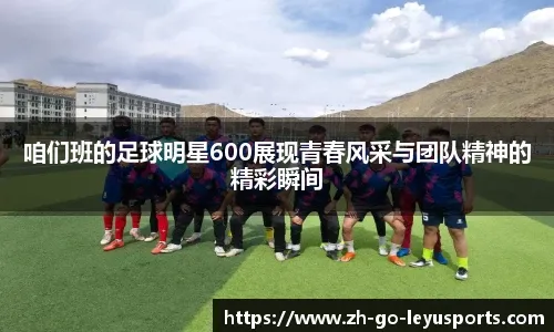 FIFA关于球员释放时间的新裁定 扰乱非洲国家杯备战计划